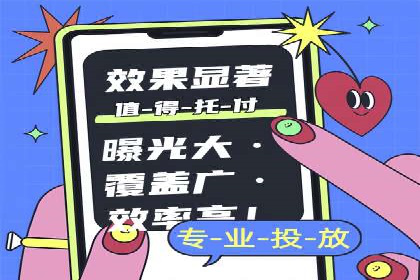 信息流广告效果评估案例