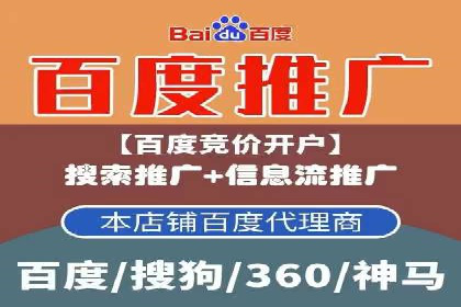 SEM托管代运营助力企业精准营销